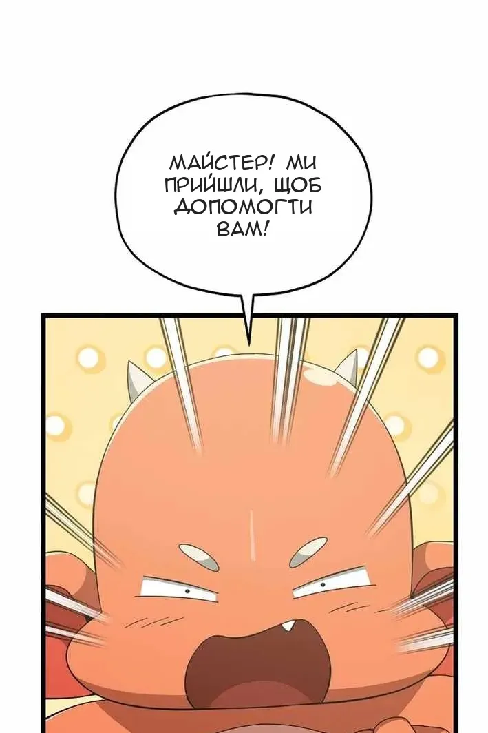 Сторінка 13