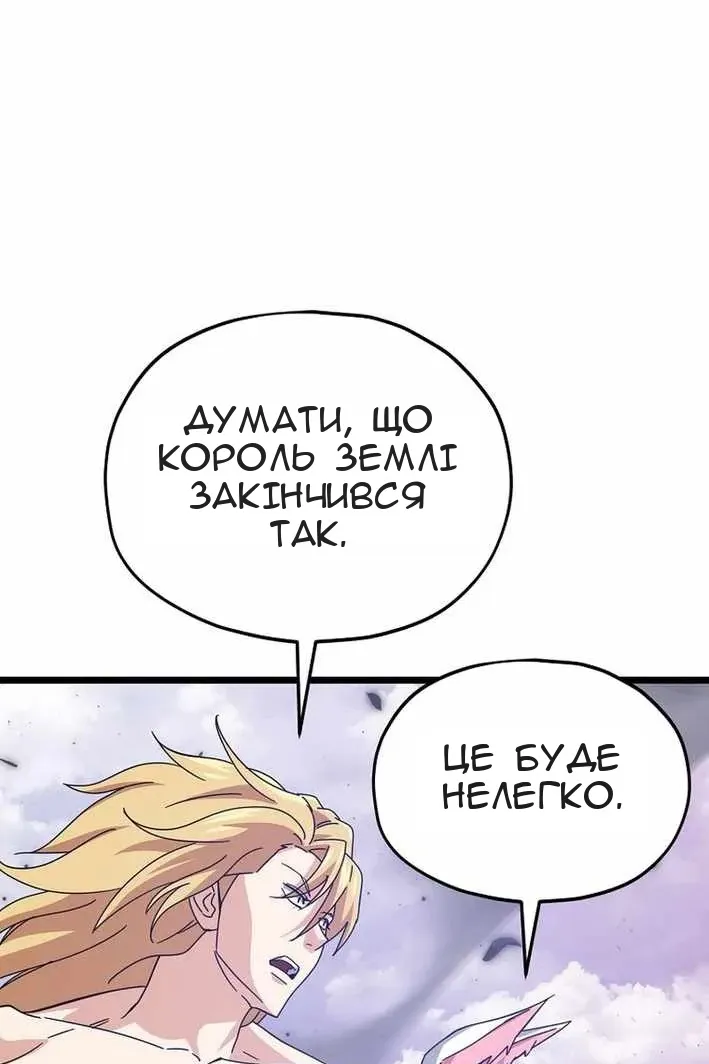 Сторінка 21