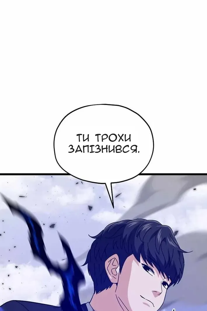 Сторінка 23