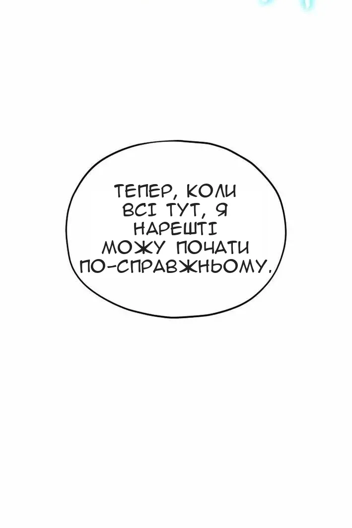 Сторінка 25