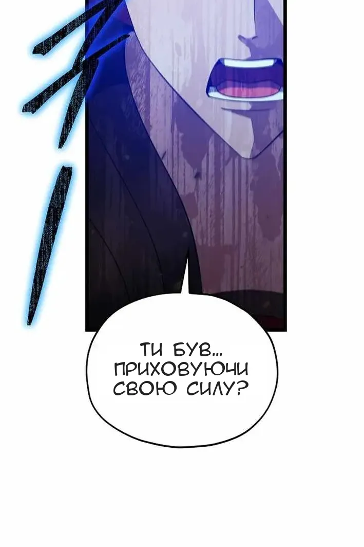 Сторінка 36