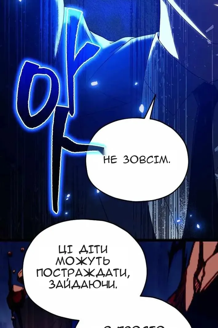 Сторінка 38