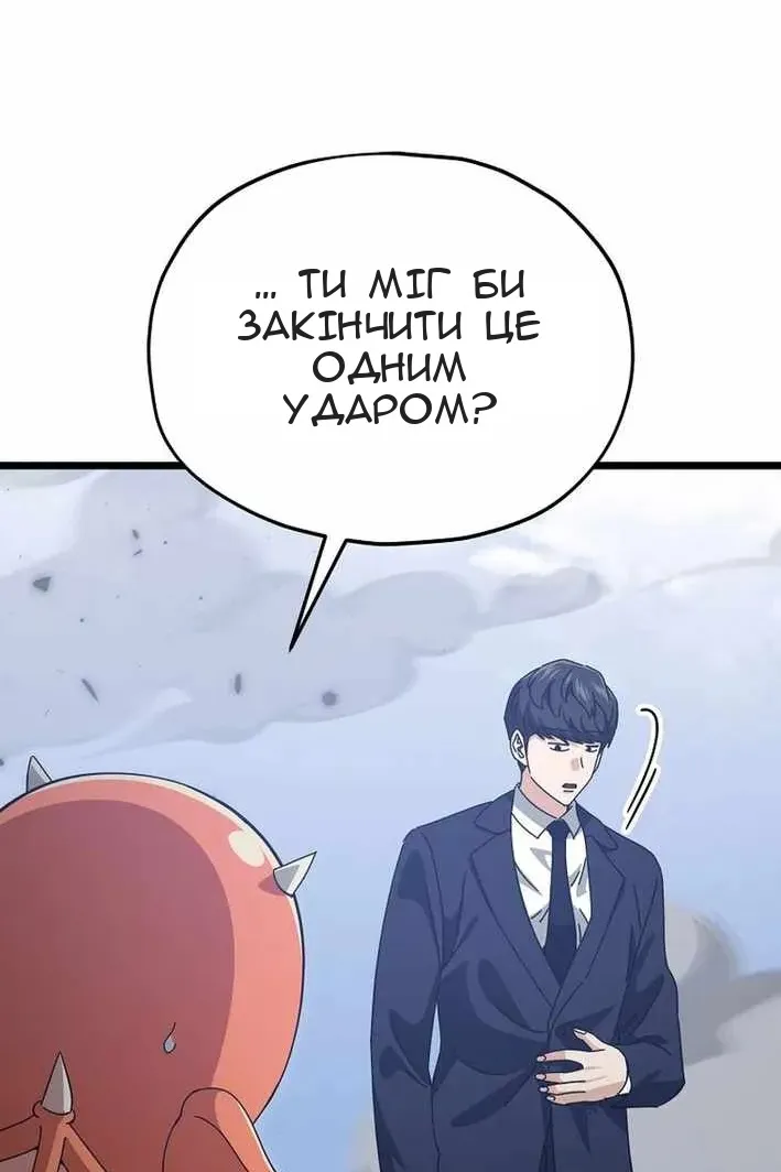Сторінка 49