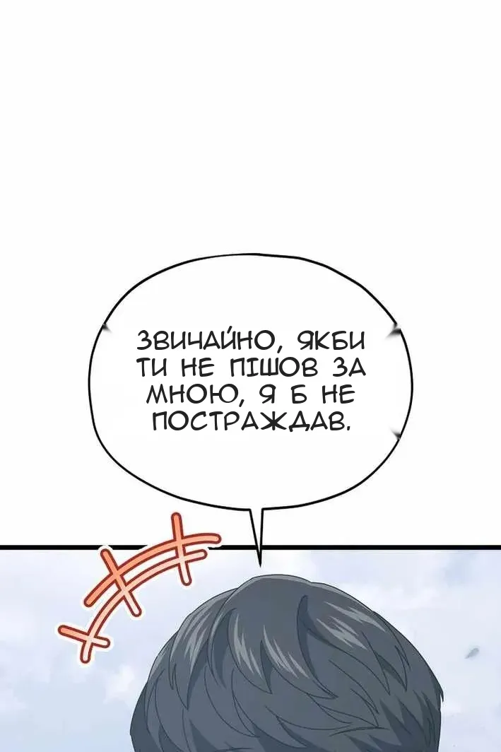 Сторінка 59