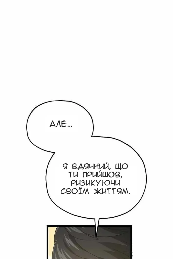 Сторінка 62