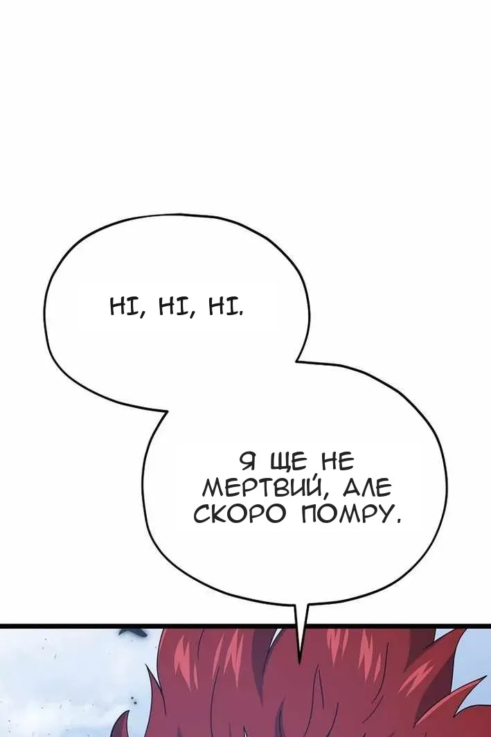 Сторінка 68