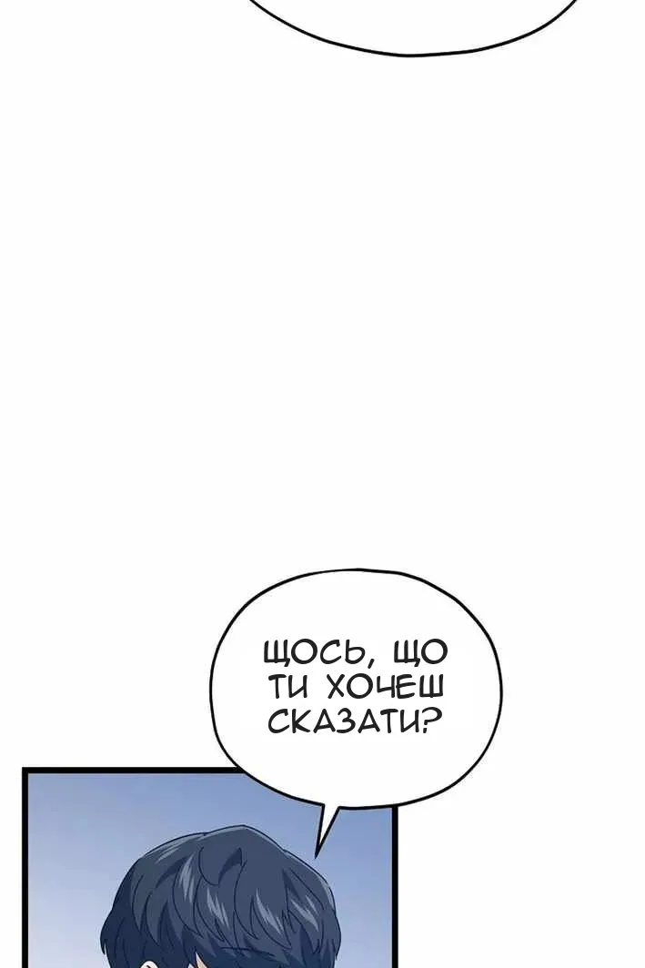Сторінка 70