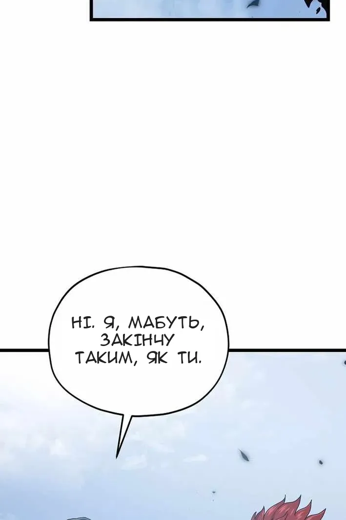 Сторінка 73
