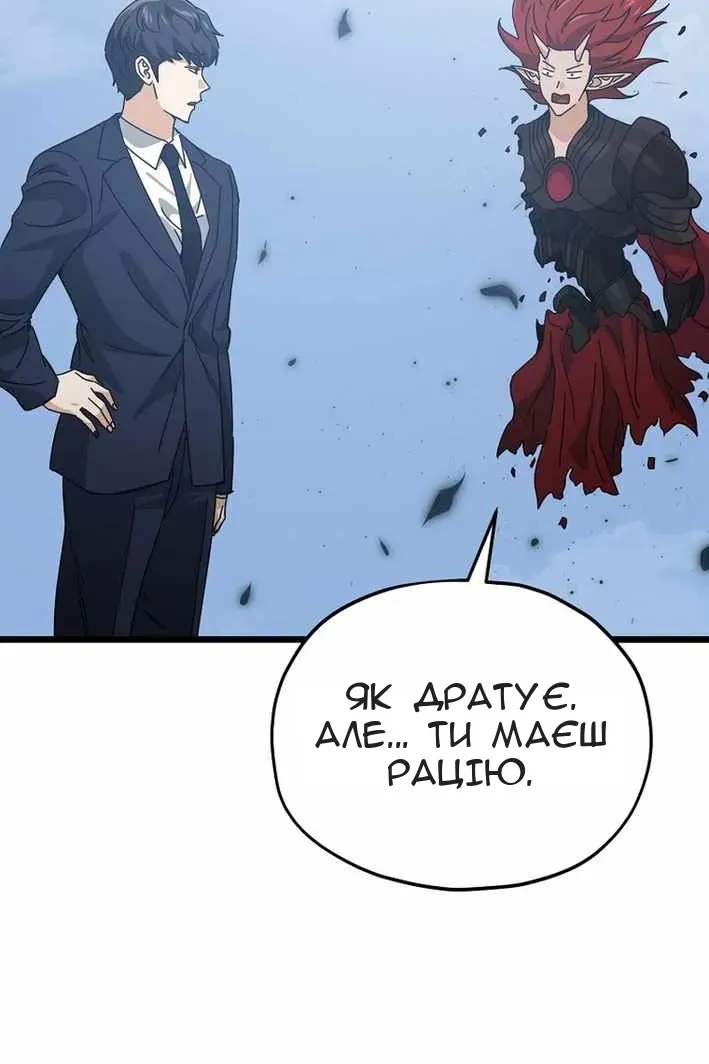 Сторінка 74