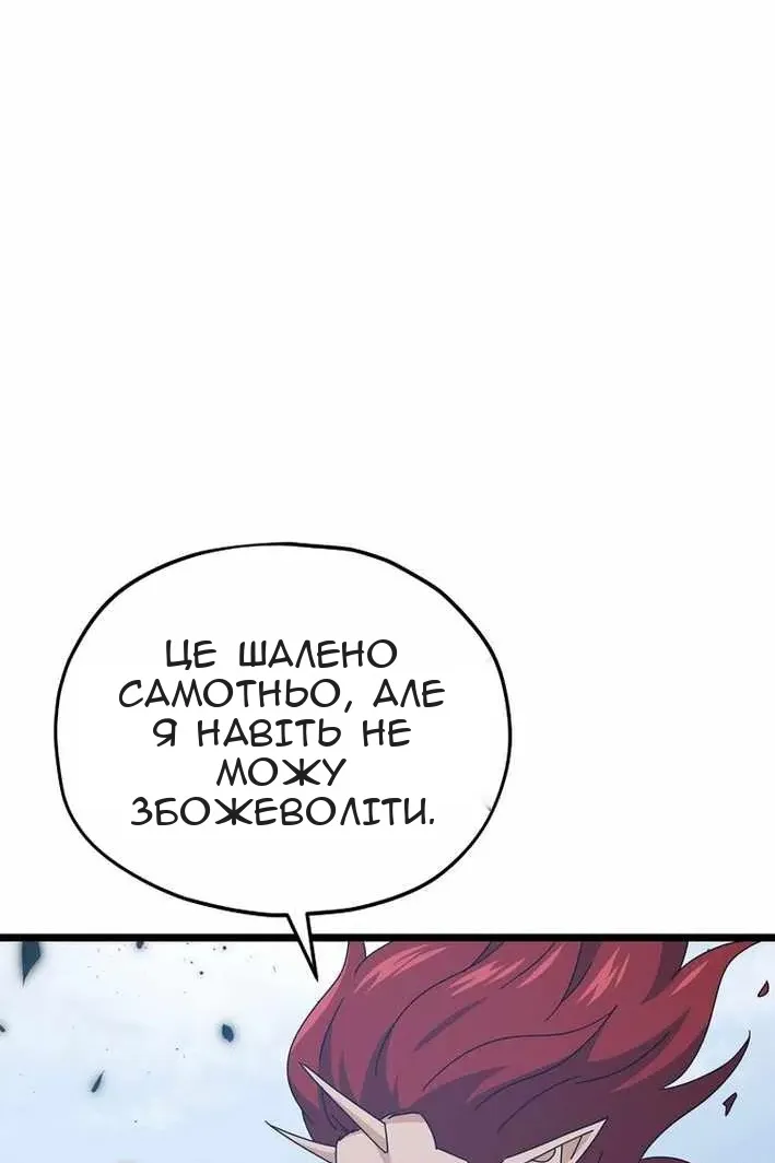 Сторінка 75