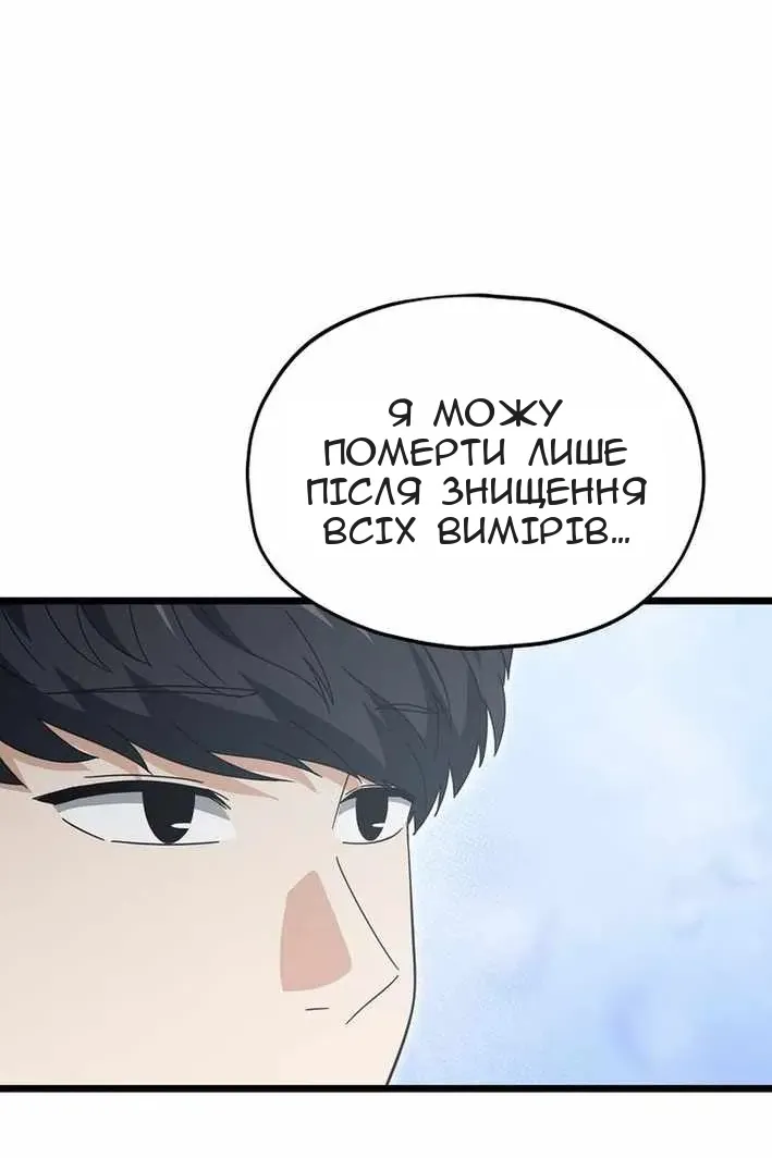 Сторінка 77