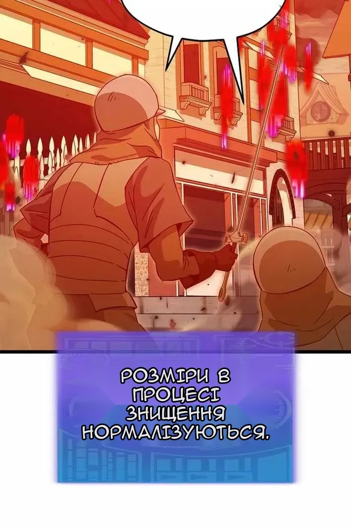Сторінка 84