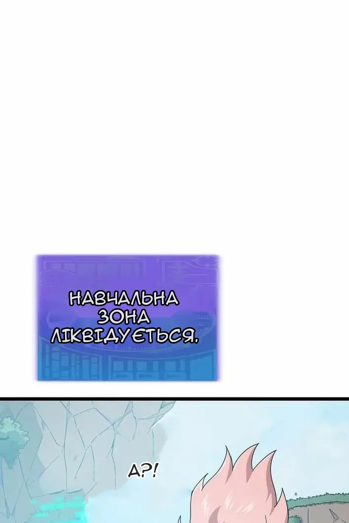 Сторінка 85