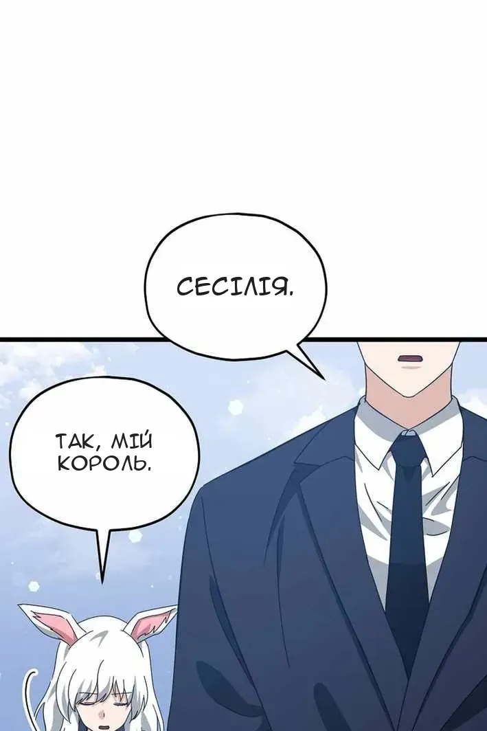 Сторінка 88