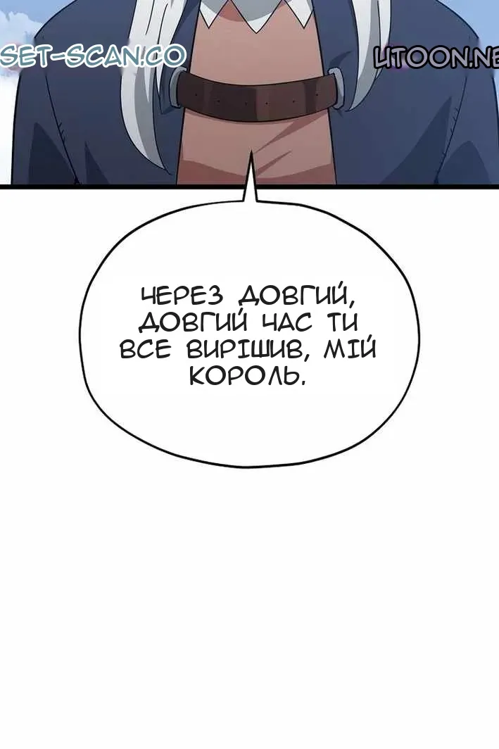 Сторінка 91