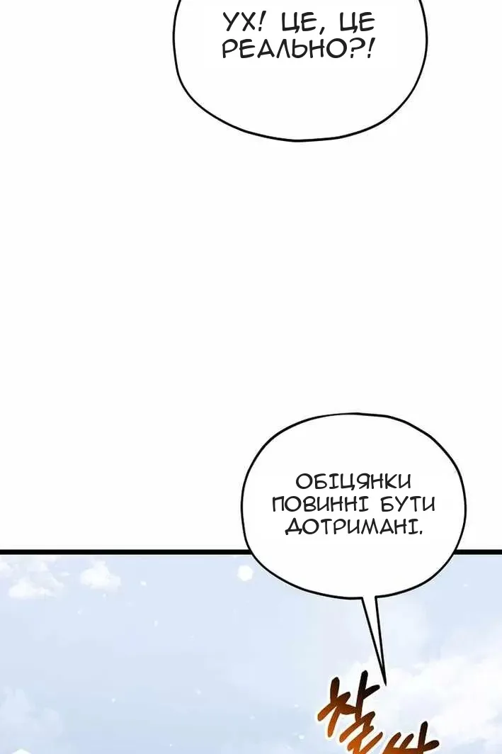 Сторінка 96