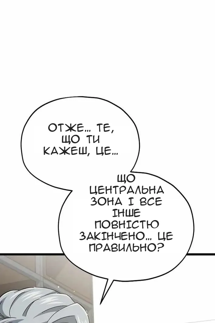 Сторінка 102