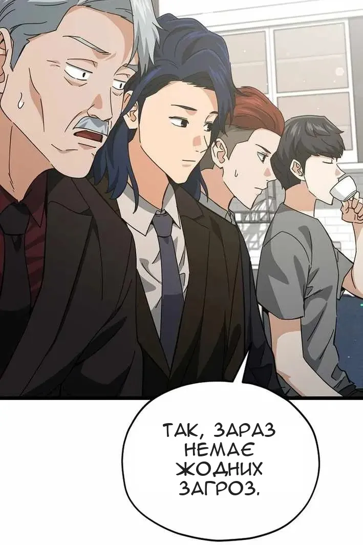 Сторінка 103