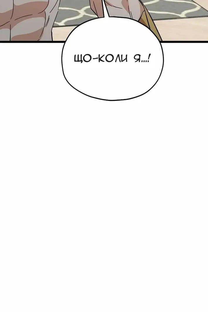 Сторінка 110