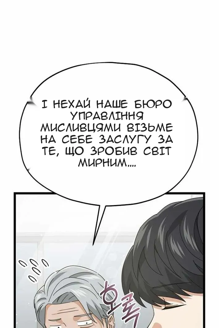 Сторінка 116