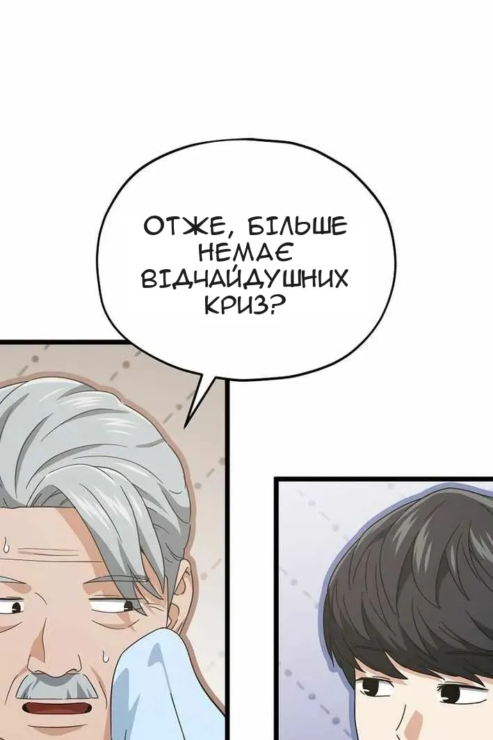 Сторінка 118