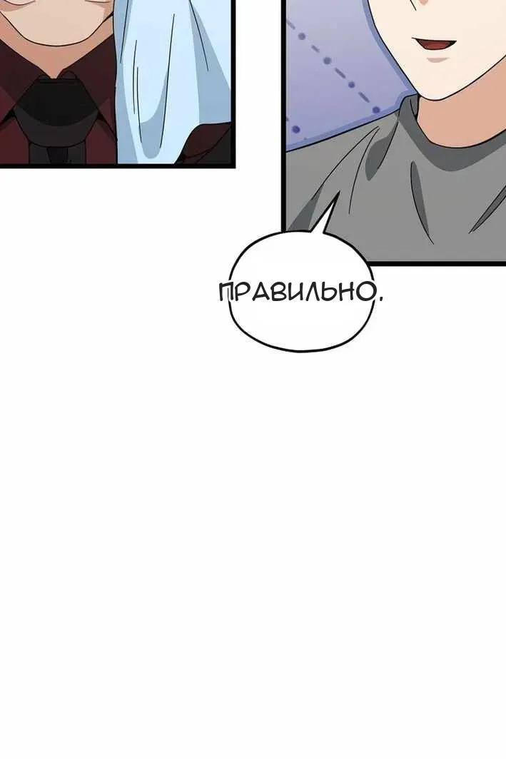 Сторінка 119