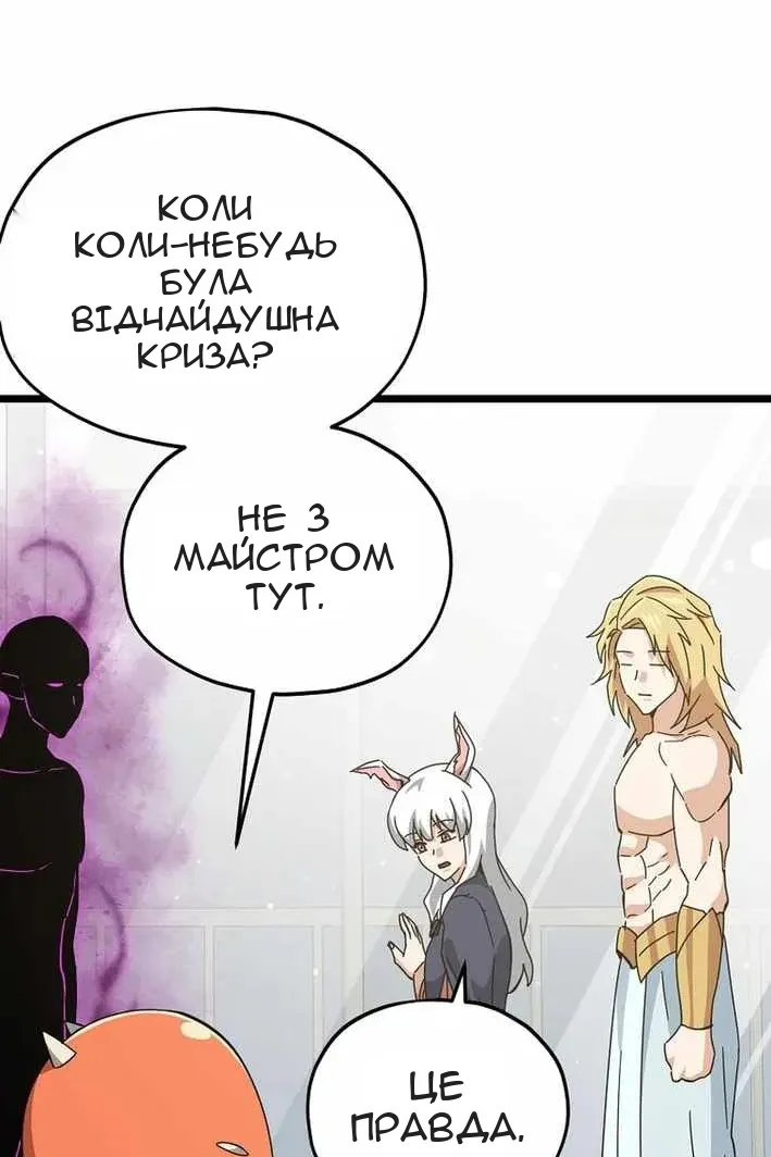Сторінка 120
