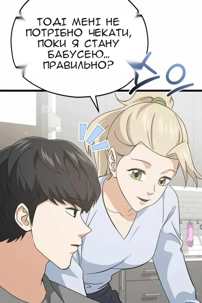 Сторінка 124