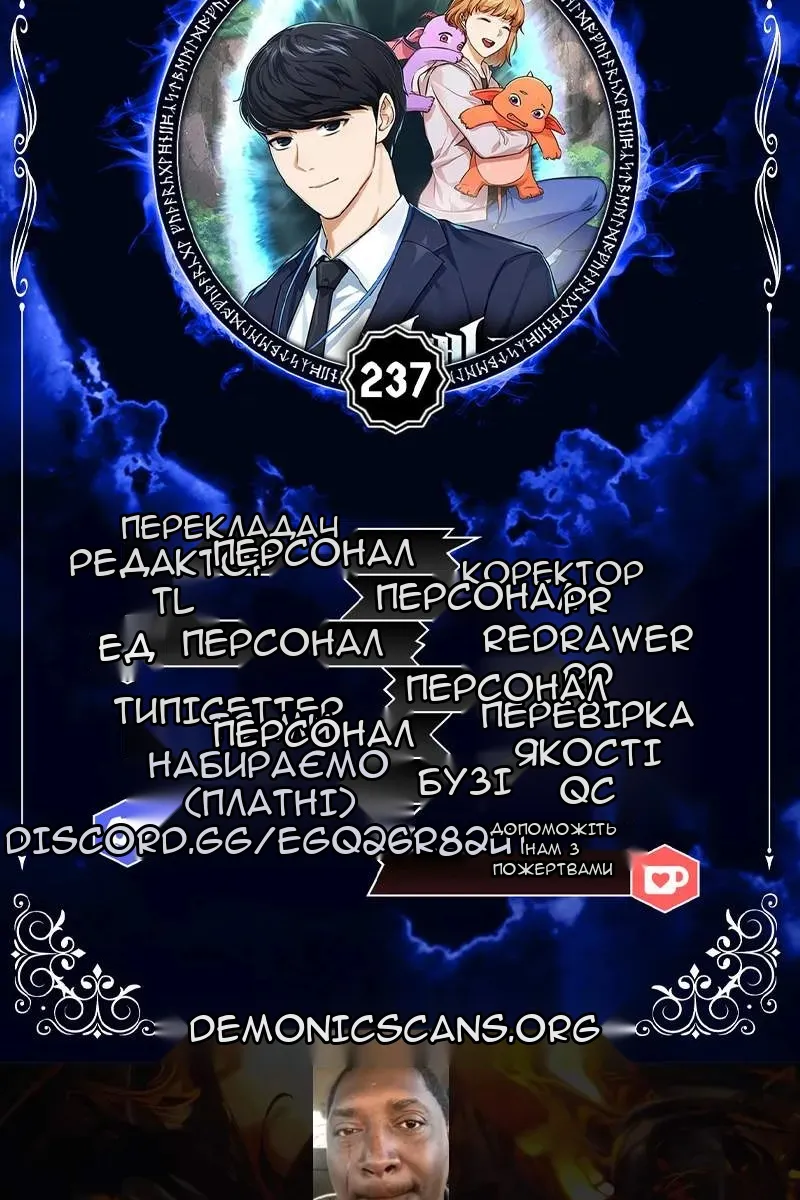 Сторінка 8