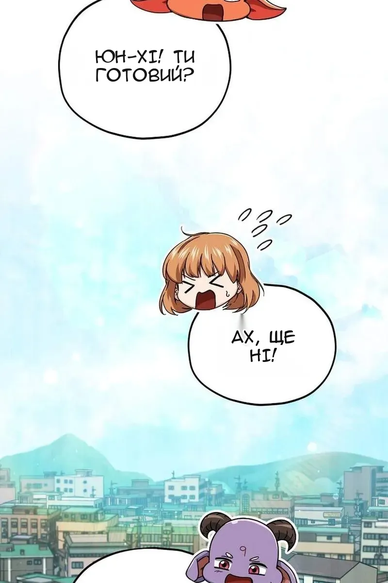 Сторінка 10