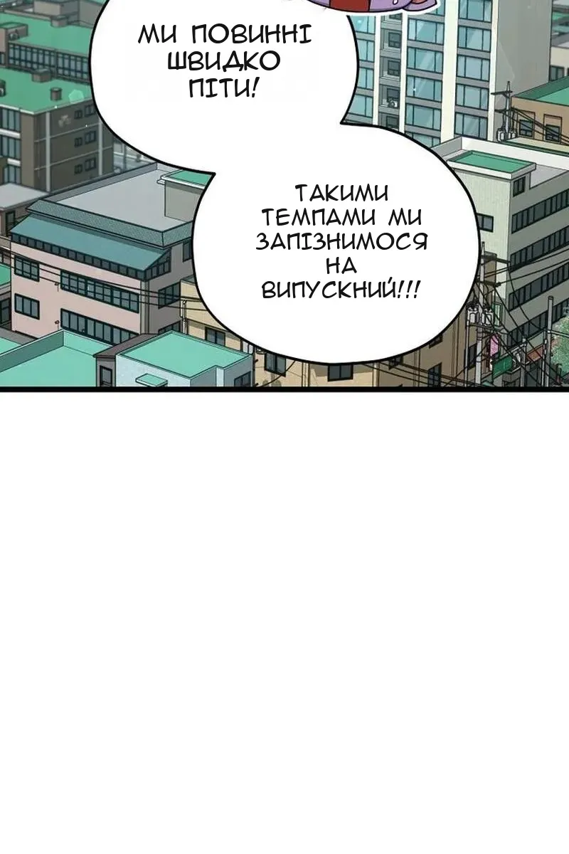 Сторінка 11
