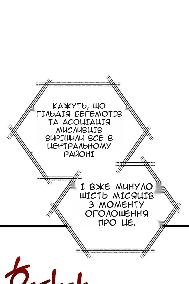 Сторінка 12