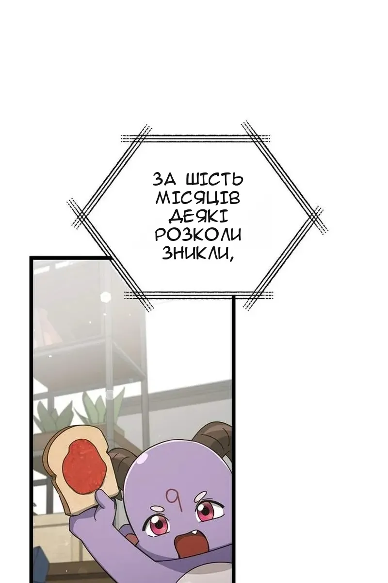 Сторінка 14