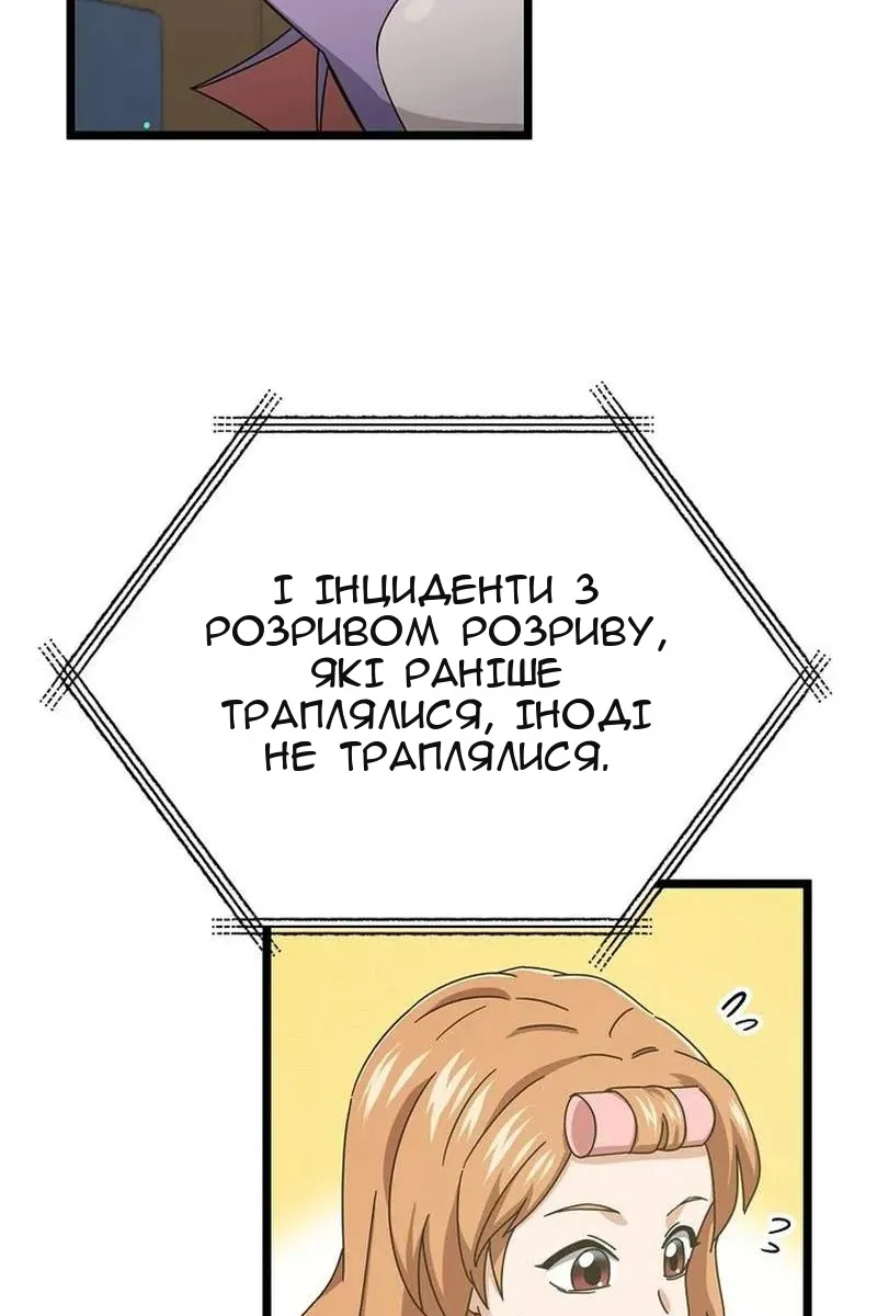 Сторінка 15