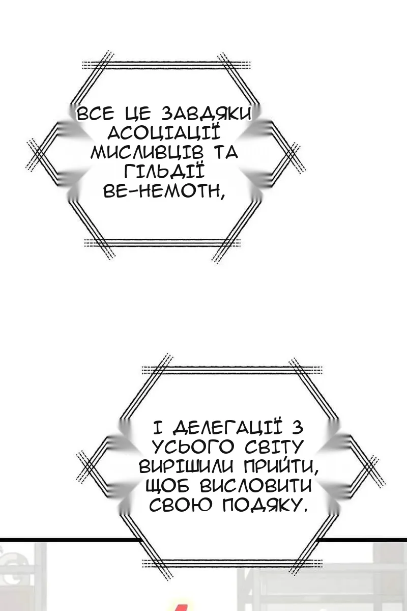 Сторінка 17