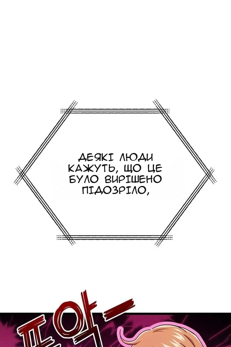 Сторінка 19