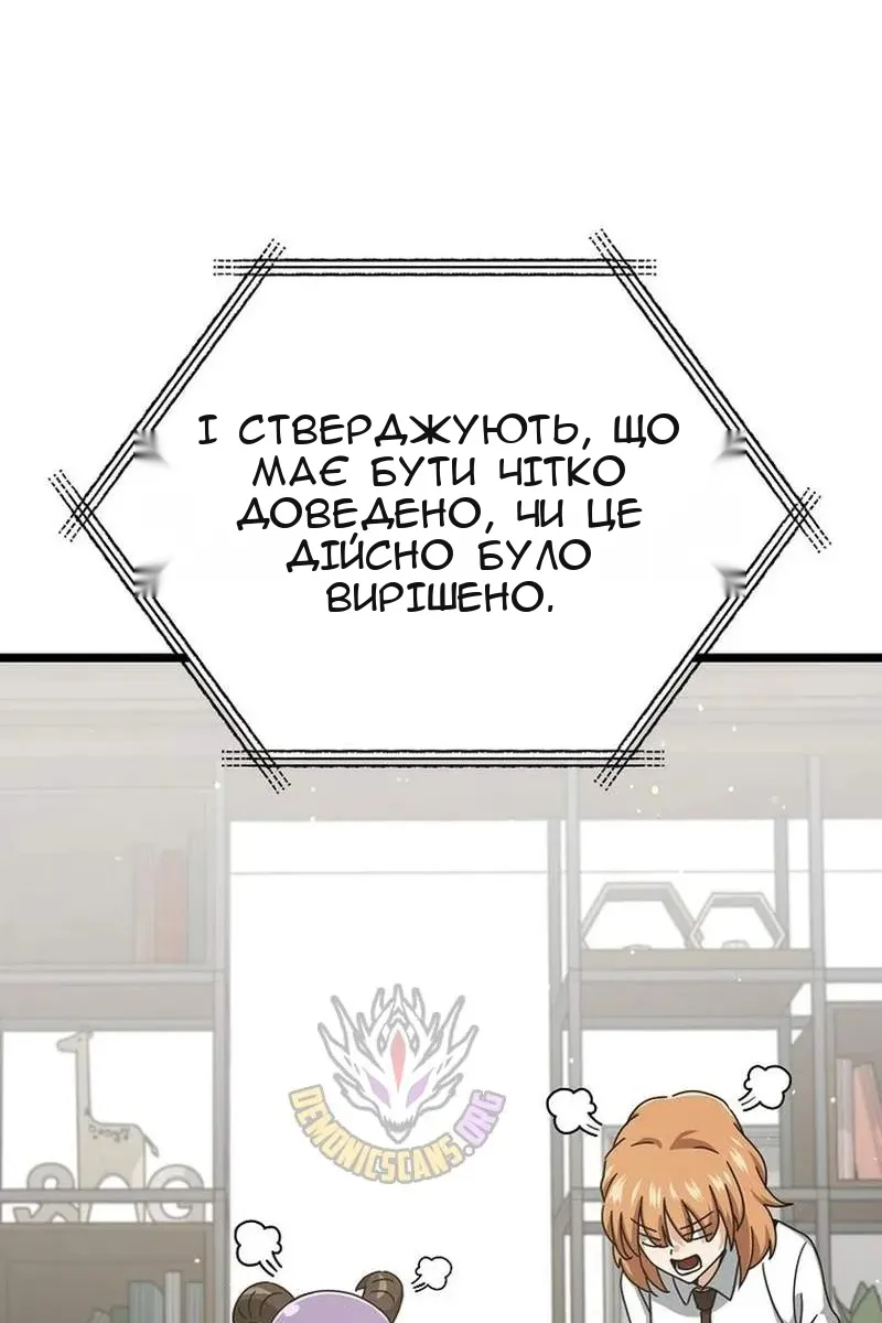 Сторінка 21