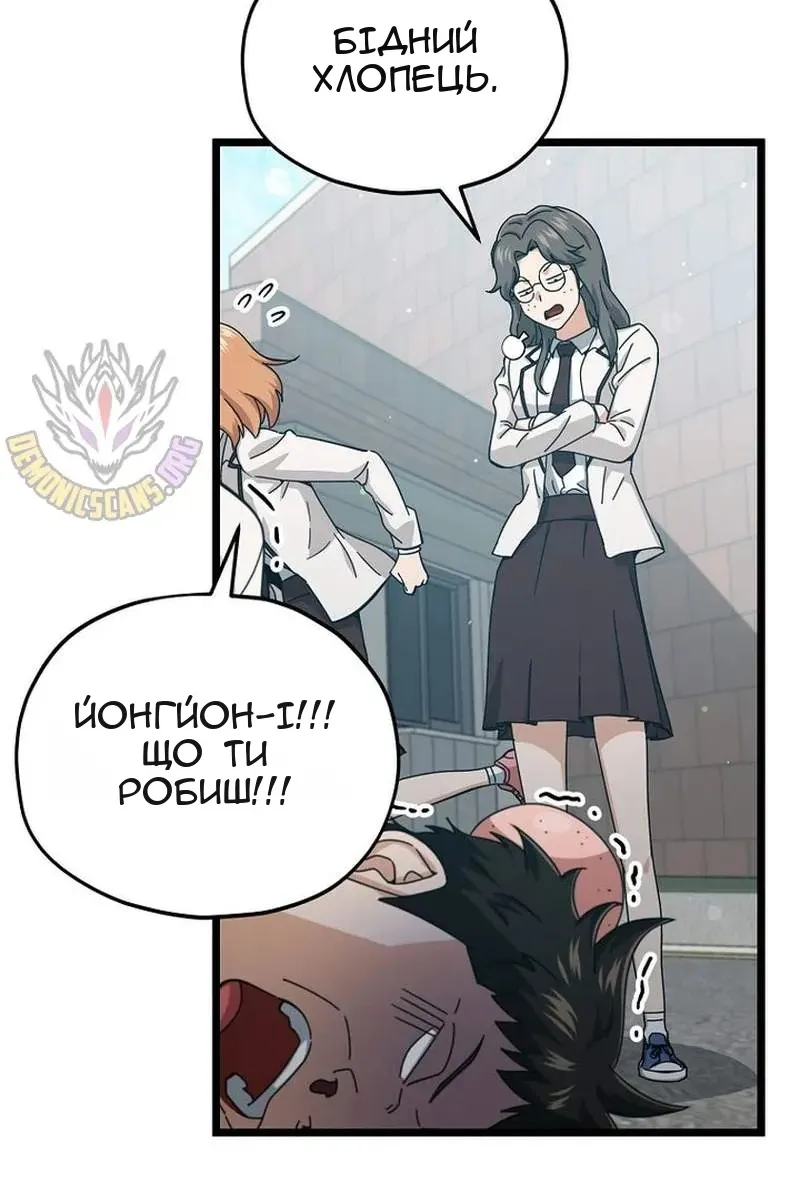 Сторінка 35