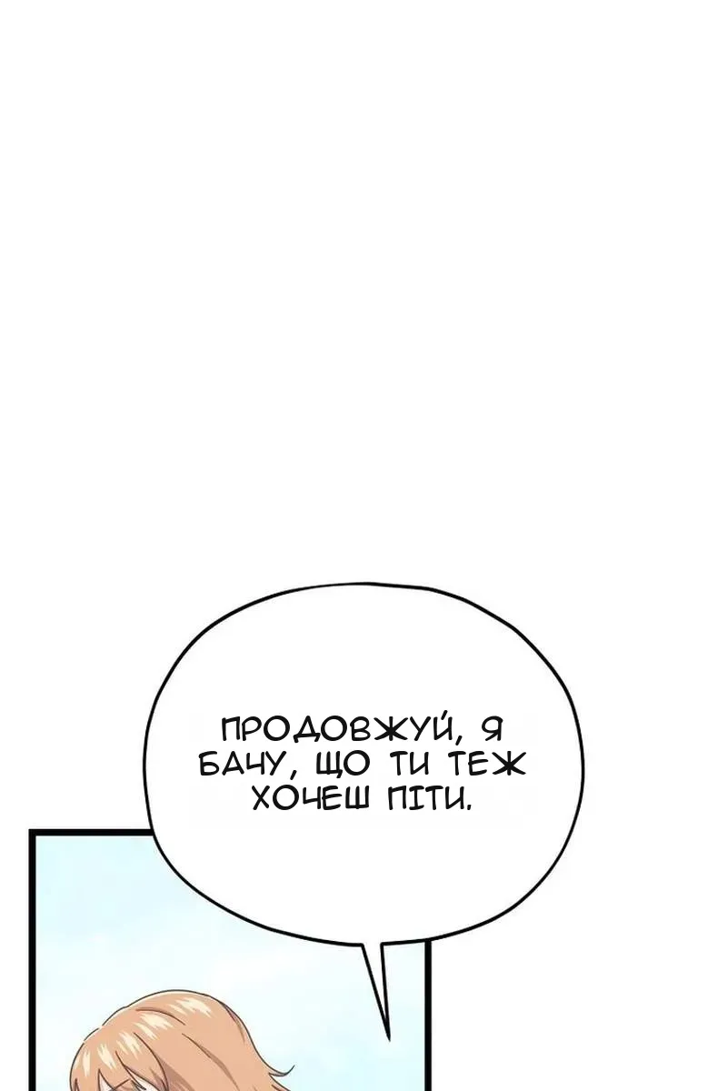 Сторінка 41