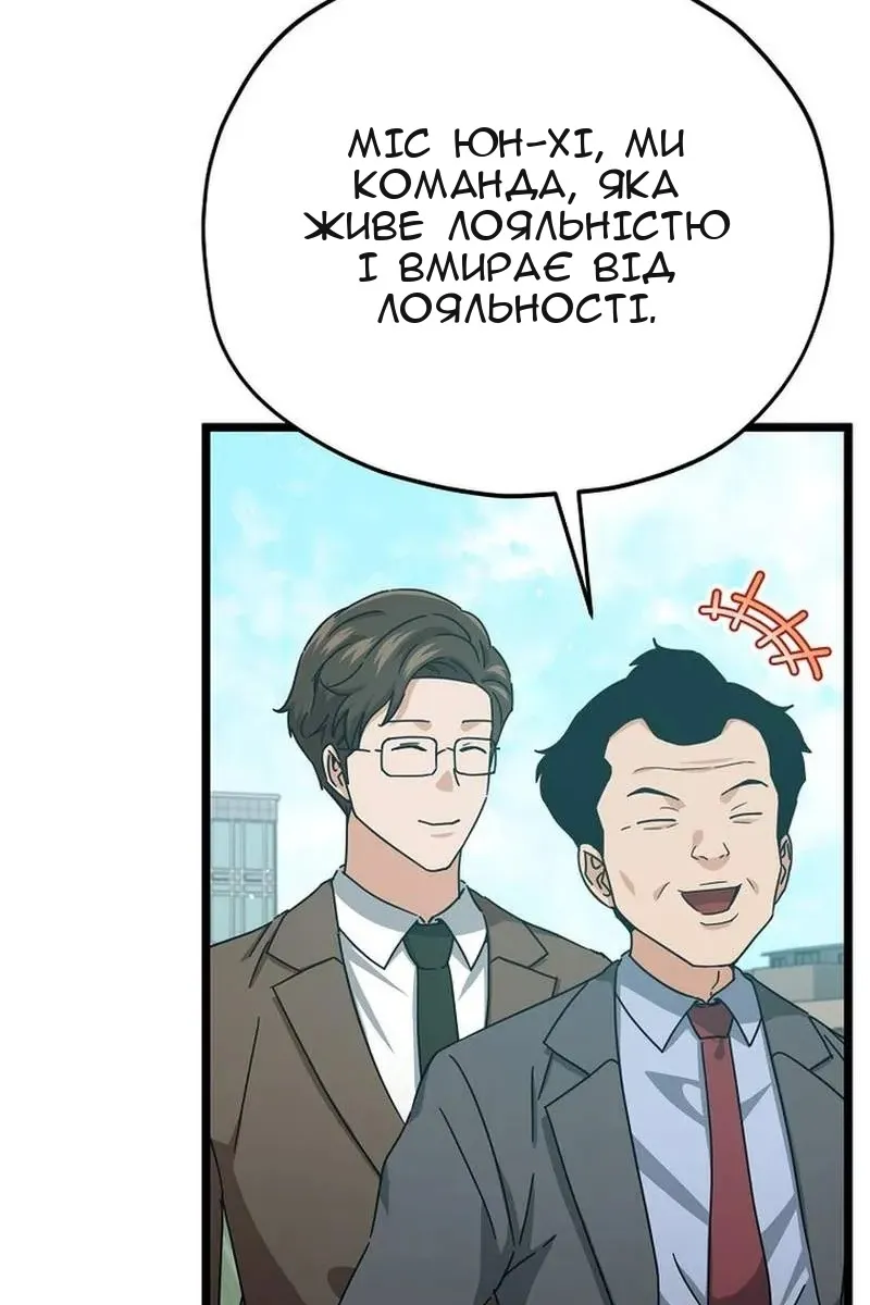 Сторінка 48