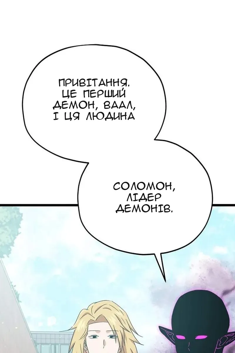 Сторінка 53