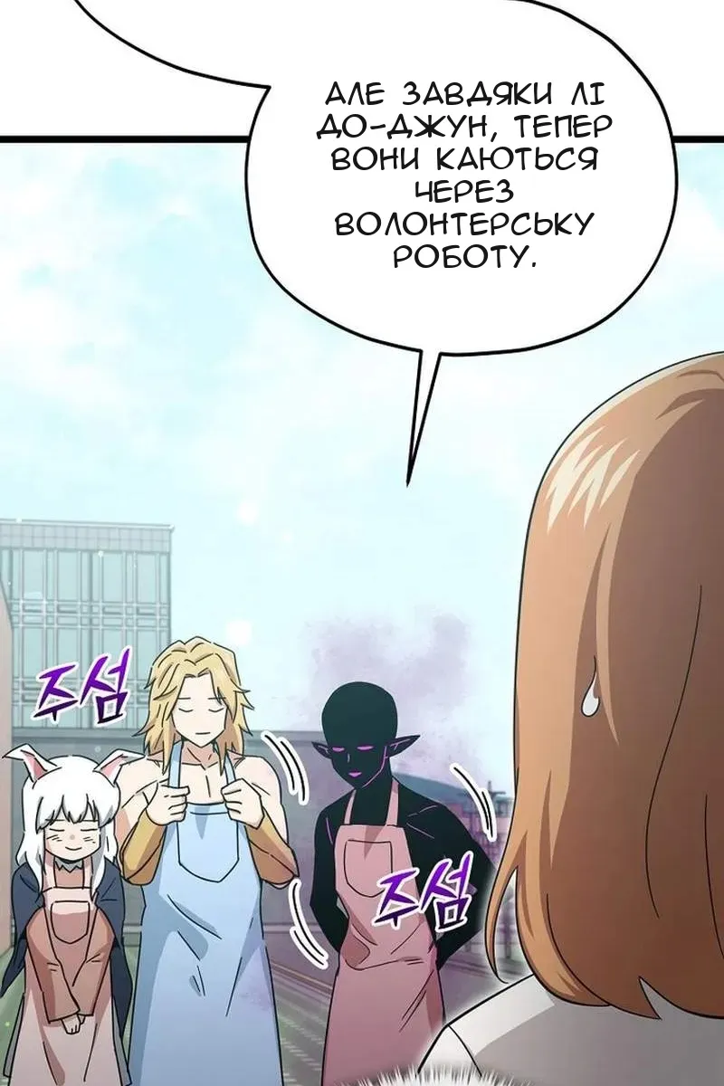 Сторінка 57