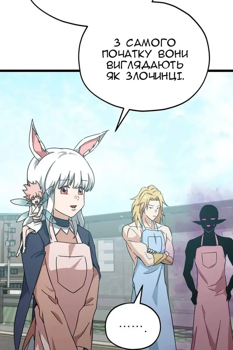Сторінка 59