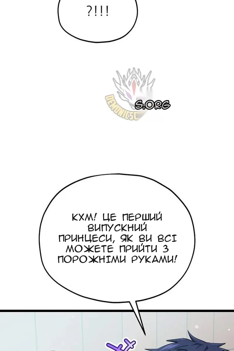 Сторінка 62