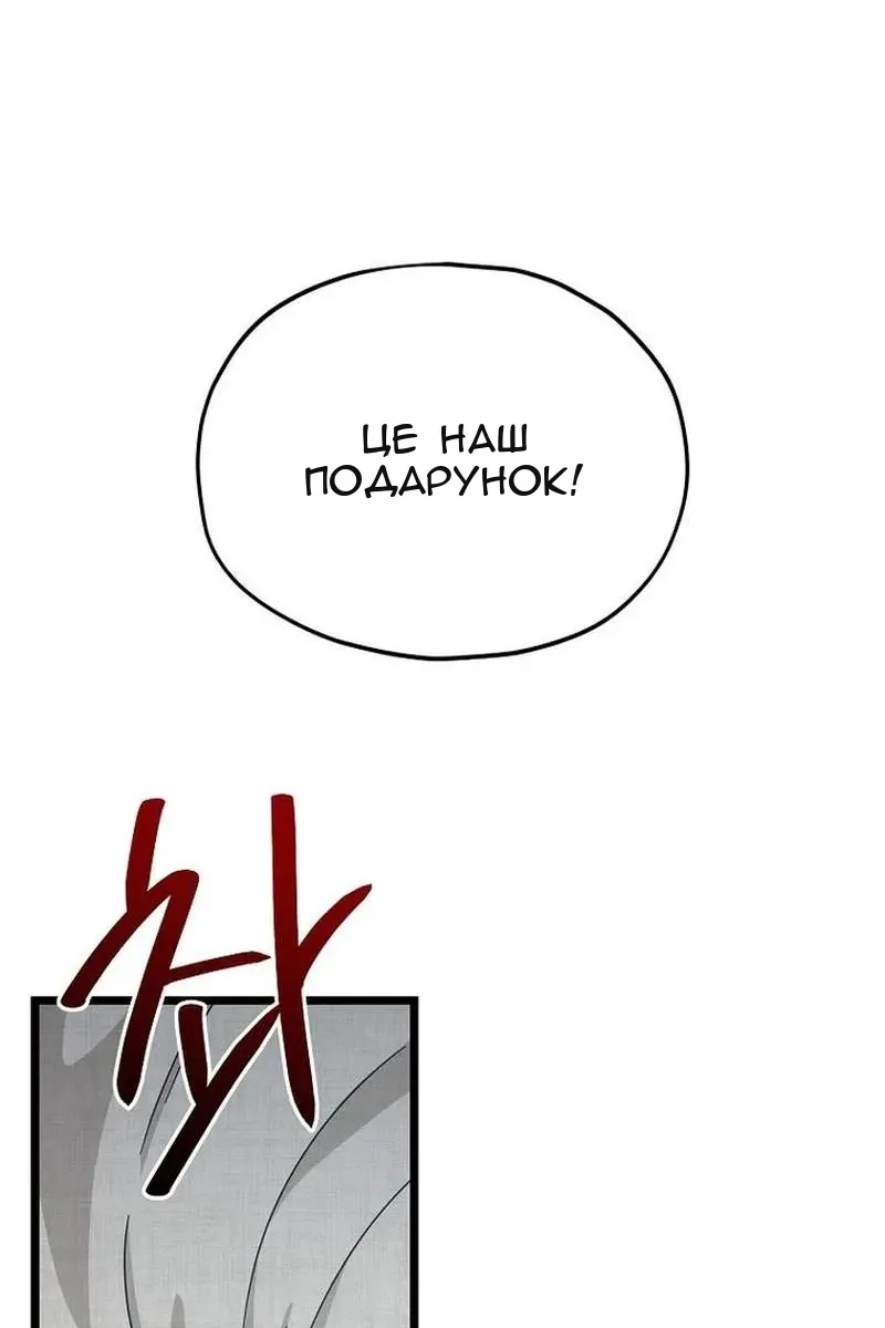 Сторінка 67