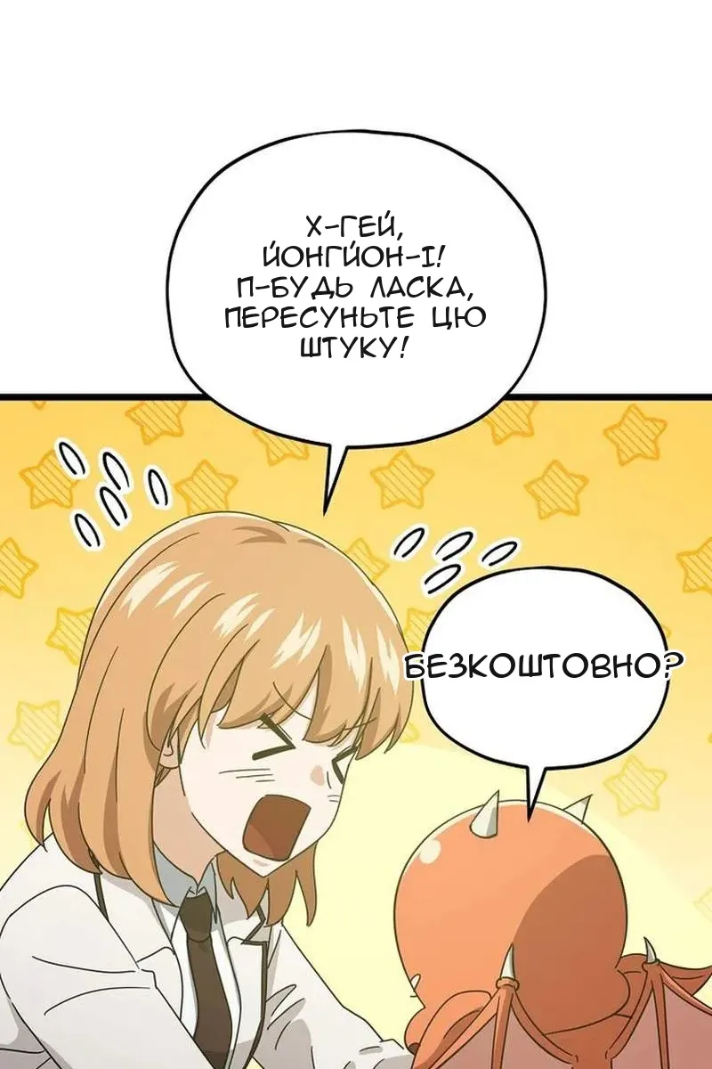 Сторінка 73