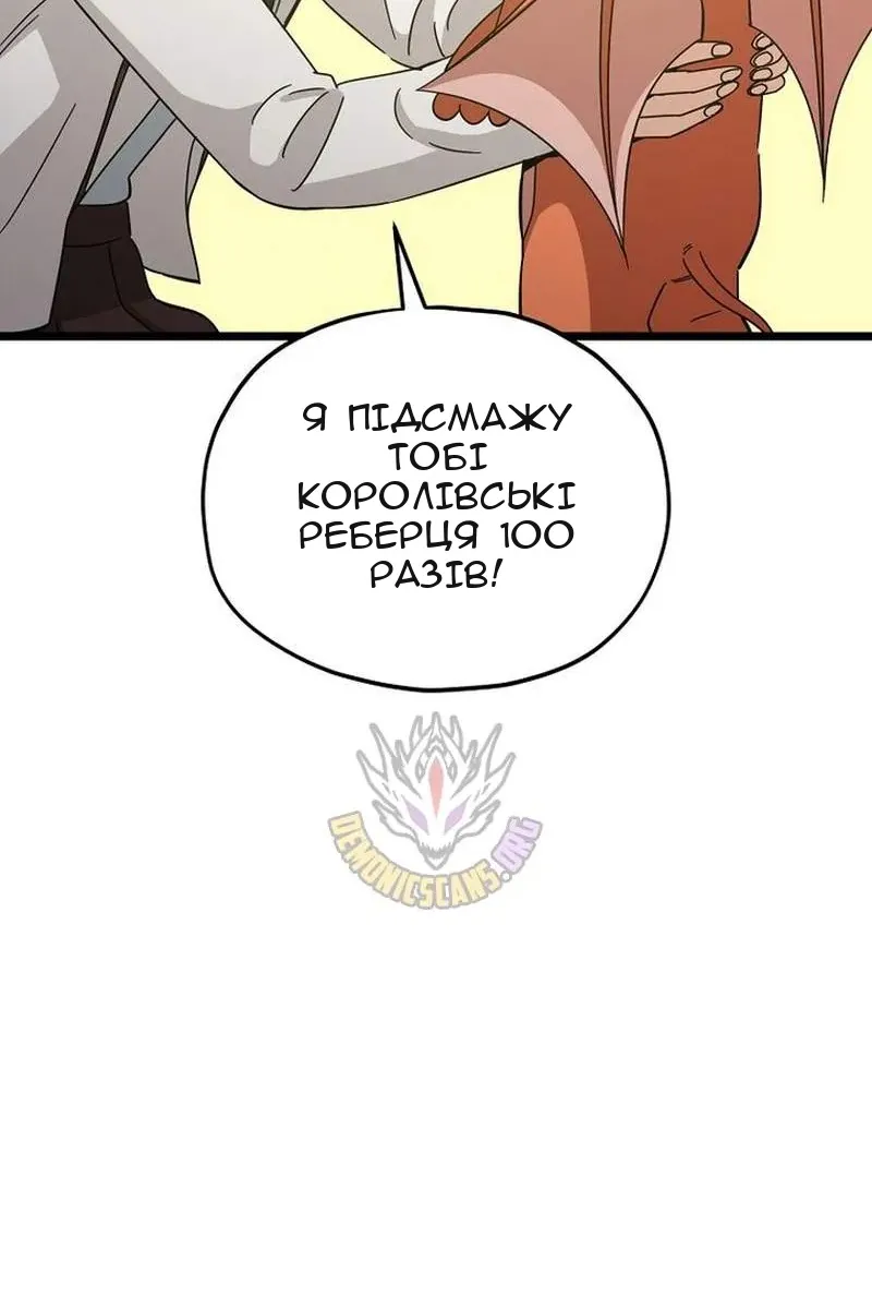 Сторінка 74