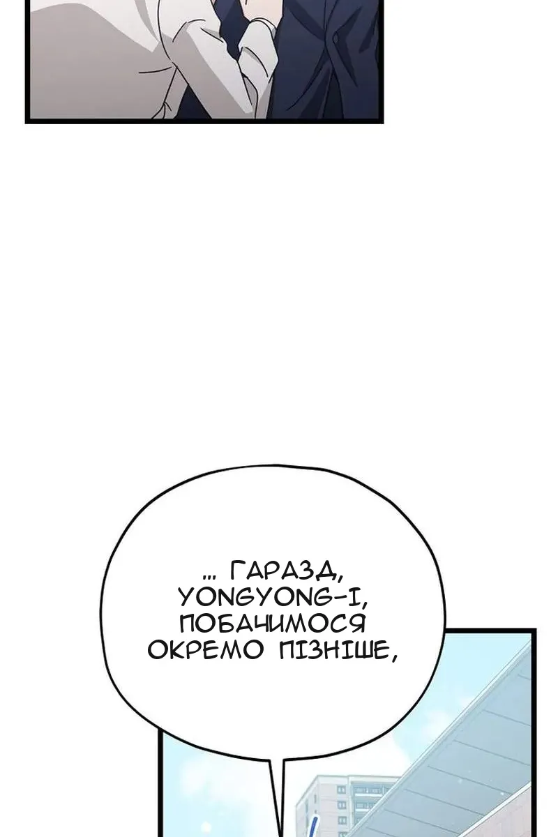 Сторінка 82