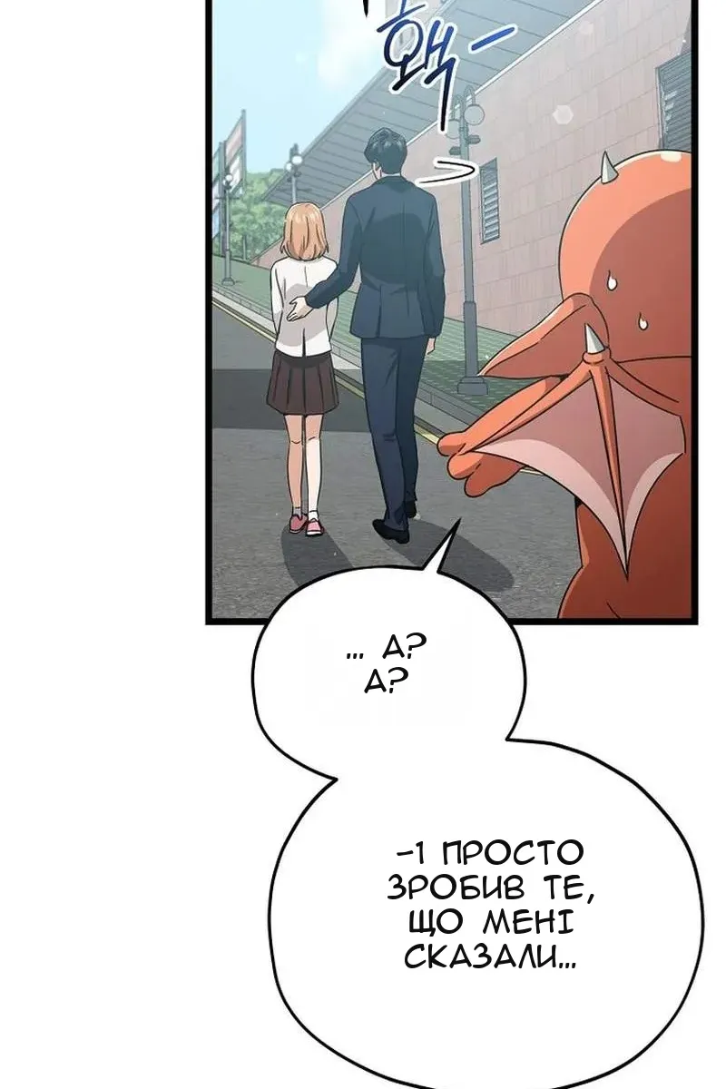 Сторінка 83