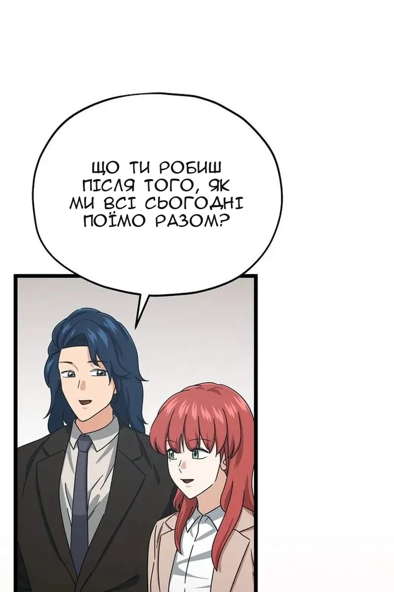 Сторінка 86